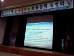 한국어린이집총연합회는 11월 20일 ~12월 14일까지(중7일) 7개 권역별로 나누어 누리과정 설명회를 개최한다.