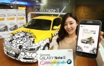 삼성전자 모델이 노트Ⅱ로 작업한 디자인과 BMW 1시리즈 앞에서 행사를 소개 하고 있다.