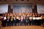 한국관광공사, 제5회 대한민국인터넷소통대상 공공부문 평가에서 대상 수상