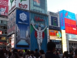 일본여행 전문여행사 (주)TNT 투어가 PANSTAR 크루저와 오사카 시내 숙박까지 포함한 4박5일 일본자유여행을 소셜커머스 '쿠팡'을 통해 7만 9천원부터 판매