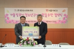 ㈜한국스마트카드 대표 최대성(우)과 서울YMCA 회장 안창원(좌)의 캠페인 협약 체결 모습