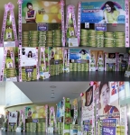 SBS ‘청담동앨리스’ 배우 문근영 응원 드리미 쌀화환