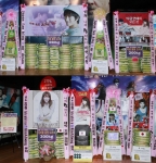 영화 ‘나의 PS 파트너’ 시사회 지성 김아중 응원 드리미 쌀화환과 연탄드리미화환