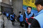 이해돈 주택금융공사 이사(오른쪽 두번째)와 공사임직원들이 29일 서울 남대문 일대의 쪽방촌 주민들이 사용할 겨울철 난방용 연탄을 배달하고 있다.