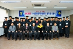 군산대학교 해양과학대학은 3일(월) 오전 10시 군산대학교 해양과학대학에서 '2012년도 수산업전문가양성과정' 교육과정 평가 및 수료식을 개최했다.