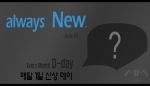'매달 신상!' 제이드엠 모자브랜드 매달 1일 신상데이!