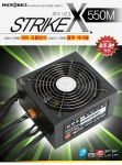 한미마이크로닉스 Strike X 550M 85plus modular
