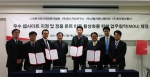 한국인터넷전문가협회는 12월 4일(화) 오후 3시 산돌커뮤니케이션, 윤디자인연구소, 한양정보통신과 함께 정품 폰트 이용활성화를 위한 업무협약을 체결했다.