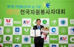 SK C&C가 인천 송도 컨벤시아 프리미어볼룸에서 진행된 ‘제2회 대한민국 자원봉사대상’에서 ‘행정안전부 장관표창’을 수상했다고 6일 밝혔다. 사진은 SK C&C CSR팀 이재상 