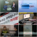 ‘인생역전’ 로또 10년…30억원 1등 당첨자가 하는 말