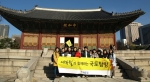 자격증/공무원 전문 교육기업 ㈜에듀윌(대표 양형남, eduwill.net)은 지난달 29일(목) ‘에듀윌과 함께 하는 국토탐방’을 진행했다고 6일 밝혔다.