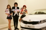 기아차 압구정 사옥에서 가수 김장훈 씨가 모델들과 함께 K5를 배경으로 ‘사랑의 꽃’ 전달 이벤트 기념촬영을 하고 있다.