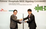 지난 7일 충정로에 위치한 한국 지멘스 서울 본사에서, 지멘스 헬스케어와 SK 텔레콤이 병원의 지속가능한 성장을 돕는 ‘그린 플러스 하스피털’ (Green+ Hospitals)사업