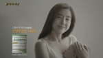 산양유성분 100% ‘아이배냇 純(순) 산양 유아식’ CF 방영 시작