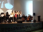 2012 예술단체 부대방문 공연 ‘모던팝스오케스트라와 함께하는 크로스오버 콘서트’ 개최