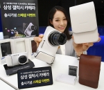 삼성전자가 오는 31일까지 세계 최초 LTE를 지원하는 커넥티드 카메라 '갤럭시 카메라' 출시를 기념하는 특별한 크리스마스 선물 이벤트를 진행한다.