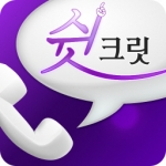 쉿크릿콜 아이콘