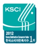 사무용품 글로벌 기업 오피스디포가 '2012 한국 소비자 만족 지수 1위' 사무용품 부문에 선정되었다.