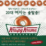 궁합 소셜 데이팅 서비스 - 벌컥 이벤트 이미지