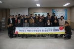 한국보건복지인력개발원 대전사회복무교육센터는 12월 14일(금) 대전센터 직무교육장에서 우수 외래강사와 현장 실습기관 관계자, 사회복무요원 등 약 60여명이 참석한 가운데 간담회를 
