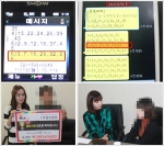 “내가 로또 1등? 이럴 수도 있구나!”