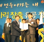 취업포털 커리어 강석린(앞열 오른쪽)대표가 국무총리 표창을 수상한 후 이채필 고용노동부 장관(앞열 왼쪽)과 기념촬영을 하고 있다.