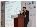 이주호 과기부장관의 &#039;스팀교육&#039;발대식 연설모습