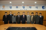 ▲ 한국기술교육대학교 이기권 총장은 12월 18일(화) 대한시설물유지관리협회(회장 김용훈)와 ‘산학협력’을 위한 MOU를 체결했다.