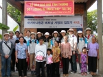 아시아나항공(대표: 윤영두)이 베트남 남부 번쩨성에 사랑의 집 40호를 준공했다.