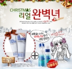 BRTC(비알티씨), 스페셜한 크리스마스를 위한 특별한 이벤트 선보여