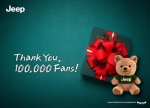 크라이슬러 코리아(대표: 파블로 로쏘)는 12월 21일부터 12월 26일까지 Jeep 브랜드 공식 페이스북(http://www.facebook.com/JeepKorea)의 10만 