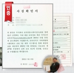 ‘로또 1등 당첨’ 진실 마케팅을 해야 하는 이유