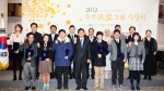 여가부 2012 최우수 청소년 프로그램 수상식