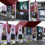 신승훈 콘서트 응원 드리미 쌀화환과 연탄드리미화환