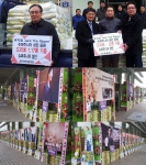 어려운 이웃에게 기부된 뮤지컬 ‘잭더리퍼’ 성민 응원 드리미 쌀화환