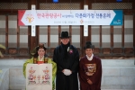 관광공사는 금일 (26일) 오후 한국의 집에서 공사 이참 사장의 집례로 다문화 가정 부부의 전통혼례식을 지원하고, 베니키아 숙박과 한옥스테이를 제공하였다.