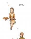사랑고백, 이제는 익명으로 하세요…사랑연구소의 고백방법 화제