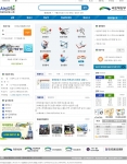 항공정보포털시스템 메인페이지