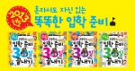 도서출판 키움 신간 '초등학교 입학 준비 30일 만에 끝내기' 시리즈