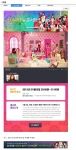 네이버 뮤직, '소녀시대' 홀로그램 버츄얼 공연 전 세계 생중계