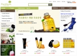 퓨어힐스 공식몰 오픈기념 '가입만해도 체험키트가 공짜' 이벤트 실시