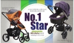 글로벌 유아용품 전문기업 에이원 베이비가 1월 한 달간 자사의 제품을 구매하는 고객을 대상으로 ‘No.1 스타’ 고객감사 이벤트를 실시한다.