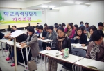 학교폭력상담사, 성폭력상담사, 학교폭력예방강사, 심리상담사 자격과정이 취업대비 방학특강으로 개최된다.