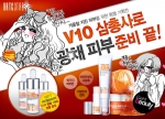 BRTC(비알티씨), 새해맞이 풍성한 이벤트 눈길