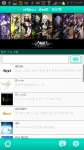 게임머니 공짜로 주는 앱 메인화면