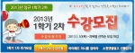 팬에듀 1학기2차