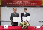 SK텔레콤과 분자진단 의료 전문기업 ㈜씨젠이 17일, SK텔레콤의 투자회사인 티엔롱社와 ㈜씨젠이 R&D 및 글로벌 시장 진출에 협력하기로 전략적 제휴를 체결했다. 사진은 SK텔레콤
