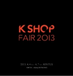 K Shop Fair 2013