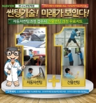 썬나노 썬팅학원이 국비지원무료교육과정 1기 수강생을 모집한다.