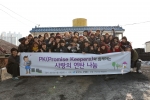 춤과 노래를 통해 이웃사랑을 실천하는 문화선교단 프라미스키퍼스(이하 PK)단원들이 사단법인 함께하는 사랑밭(http://www.withgo.or.kr/)과 힘을 모아, 추운 겨울이